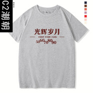 C2潮朝懷舊復(fù)古樂(lè)隊(duì)搖滾T恤beyond黃家駒同款紀(jì)念衣服男女寬松潮牌短袖 灰色1 S