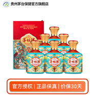 茅臺（MOUTAI）中秋送禮推薦 貴州茅臺集團 茅壇慶典 醬香型白酒 53度 500mL 6瓶 整箱裝