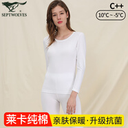 七匹狼無(wú)痕發(fā)熱保暖內衣女士套裝德絨薄款秋衣秋褲春秋季修身打底棉毛衫 【皓雪白】萊卡純棉保暖套裝 M (165) 推薦體重80-100斤