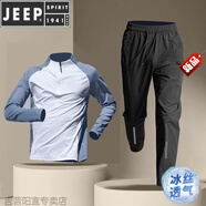 JEEP SPIRIT田徑運動(dòng)服套裝男體育生訓練服速干上衣騎行跑步健身運動(dòng)t恤長(cháng)袖 藍白國旗長(cháng)袖+小條褲-父親節禮物 XL