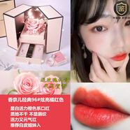 香奈兒（Chanel）口紅禮盒裝58號禮物情人節(jié)520生日送女朋友套裝 96#胡蘿卜色【送玫瑰禮盒】