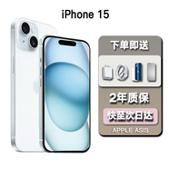 蘋果【24期免息0首付】iPhone15蘋果15 apple手機5G支持移動聯通電信雙卡雙待全網通拍照游戲手機 iPhone15 藍色6.1英寸 256GB【公開版全網通+2年店?！?
                                         title=