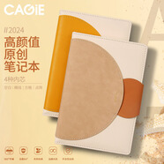 CAGIE卡杰2026年日程本周計(jì)劃本效率手冊(cè)時(shí)間管理計(jì)劃表打卡時(shí)間軸日歷記事本a5每日工作筆記本本子定制 A6暖杏棕-192頁-橫線內(nèi)頁.禮盒裝