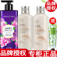 菲詩(shī)小鋪【品牌授權】The Face Shop菲詩(shī)小鋪水乳套裝護膚品化妝品金盞花 大米水乳套裝+浪漫邂逅沐浴露