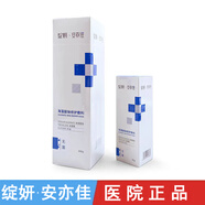 綻妍安亦佳海藻酸鈉修護(hù)敷料300g安亦佳乳液面霜身體乳80 10g體驗裝