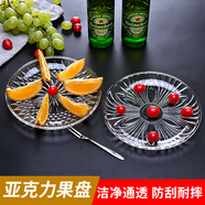 宜鉑 水果盤(pán)亞克力透明果盤(pán) KTV拼盤(pán)塑料干果零食碟大甜品點(diǎn)心盤(pán)茶盤(pán) 花瓣款 直徑15cm（3只裝）