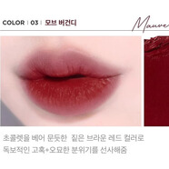 得鮮The sameEcoSoul按壓紐扣口紅唇膏啞光新款M06姨媽色番茄磚紅韓國 03# 姨媽色 （原M06）【熱賣現(xiàn)貨