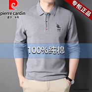 皮爾卡丹（pierre cardin）100%純棉T恤男長袖中青年休閑POLO.衫春秋季全棉體恤帶領(lǐng)男裝上衣 灰色 175/XL碼 推薦【130-155斤】