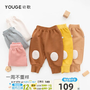 幼歌（YOUGE） 男女寶寶抓絨百搭衛(wèi)褲秋季寬松束腳褲兒童保暖褲子 麻灰里布加絨厚款 80 cm