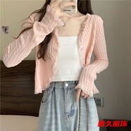 美安嘉純欲粉色冰絲針織開衫女夏季薄款外搭小披肩空調(diào)罩衫遮陽外套上衣 粉色-針織衫 輕薄 M -輕薄針織衫