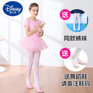 迪士尼（DISNEY）舞蹈服女兒童芭蕾舞裙女童練功服緊身演出服秋冬女孩幼兒拉丁舞蹈 1櫻花粉(短·袖連體+紗裙褲襪舞蹈 130 (建議身高120cm)
