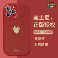 迪士尼適用蘋果手機(jī)殼卡通可愛簡約個性創(chuàng)意新款高端皮紋外殼情侶男女款液態(tài)硅膠軟殼防摔鏡頭全包保護(hù)套 相框小羊皮【中國紅】油畫米妮頭像-241797 iPhone16Pro