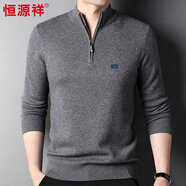 恒源祥加厚100%羊毛衫男士拉鏈半高領(lǐng)毛衣保暖上衣HJ197 中灰 185/100A 