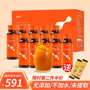 味琳瑯沙棘原漿內蒙古草原小果500ml純沙棘原汁原液官方沙棘原漿 沙棘原漿9盒(50ml*90瓶)三月套餐