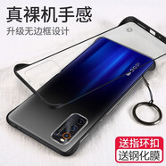 特七 適用iqoo7手機殼vivo無(wú)邊框iqooneo5活力版保護套超薄全包防摔硅膠時(shí)尚潮牌網(wǎng)紅半透明裸機款 【iQOONeo5活力版】馬丁黑