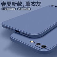 特七 蘋果7手機(jī)殼iPhone8plus直邊6s液態(tài)硅膠se3代2保護(hù)套6p防摔男全包超薄女磨砂外殼 蘋果7/8plus【薰衣灰】肌膚手感※送品牌鋼化膜