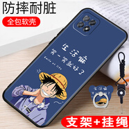鑫思埠 OPPOA72手機殼oppoa725Gpdym20創(chuàng  )意保護殼opp0a72男女款PDYT20 草帽潮男(關(guān)注店鋪配 指環(huán)+掛繩) oppoA72/5G