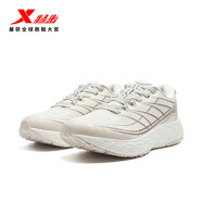 特步（XTEP）【門店同款】昆吾3.0跑步鞋革面運(yùn)動(dòng)鞋減震回彈跑鞋 余白灰/冷茶棕/香皮灰（革面） 35