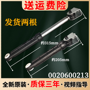 適用于海爾滾筒洗衣機減震器XQG100-HBX14636-BX12636/G80629HB14G配件 原裝減震器0213