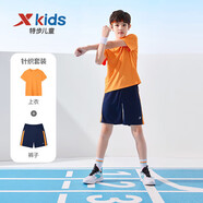 特步（XTEP）兒童童裝男童夏季套裝校園運(yùn)動(dòng)清爽兩件套 日光黃 170cm
