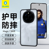 藍(lán)猩先生適用榮耀magic7手機殼  magic7保護套磨砂護甲超薄防摔防指紋保護殼