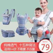 COOKSS嬰兒背帶腰凳前抱式多功能純棉四季通用款抱娃神器新生兒橫抱寶寶坐凳 清新綠