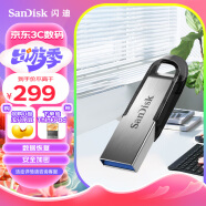 闪迪 (SanDisk) 512GB  U盘CZ73  安全加密 高速读写 学习办公投标 电脑车载 大容量金属优盘 USB3.0