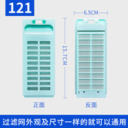朗芯適用澳柯瑪XQB65-3128 XQB65-8928 XQB70-3188 XQB75-S1769GT洗衣機(jī)過濾網(wǎng)袋垃圾盒配件 1個(gè)裝-發(fā)貨1個(gè)【不含內(nèi)濾芯棉】