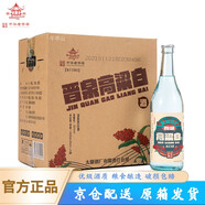 晉泉高粱白酒 清香型糧食酒口糧酒太原酒廠山西特產(chǎn) 42度 550mL 6瓶 整箱裝 青白