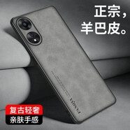 雷星佳 OPPOA1Pro手機殼羊巴皮全包防摔保護套硅膠磨砂硬殼男女款 【銀棕灰】真皮手感丨全包防摔 OPPOR17