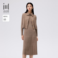 水云間·SHUI YUN JIAN女裝 煙管領(lǐng)收腰羊毛連衣裙翻領(lǐng)針織背心兩件套2024冬新款 卡其色 XL