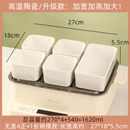 木子丘帶蓋蒸碗正長方形陶瓷小蒸盅燉蛋嬰兒輔食蒸蛋蒸雞蛋羹蒸菜專用碗 無蓋-大套裝【正方*4+長方*1】