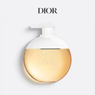 迪奧DIOR真我沐浴凝露200ML 留香沐浴液香氛沐浴乳 生日禮物送女友