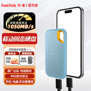 閃迪（SanDisk）  Type-c接口 移動(dòng)硬盤固態(tài)（PSSD）手機(jī)筆記本外接 三防保護(hù) E61-2TB 海天藍(lán)+硬盤包