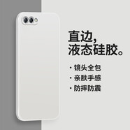 布隆斯（bulons） 華為nova2s手機殼nova2s防摔殼HWI-AL00保護套直邊液態(tài)硅膠套 古董白+鋼化膜