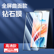 OPPOOPPOa2pro高清鋼化膜opooa2pro新款藍光oppo全屏覆蓋曲面保護貼膜 曲面鋼化膜超清1片全覆蓋秒解鎖 OPPO A2Pro