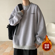 型于格重磅無帽圓領(lǐng)衛(wèi)衣男生打底衫秋冬加絨加厚保暖長袖t恤內(nèi)搭男上衣 淺灰色(加絨高品質(zhì)) L 建議(110-125斤）