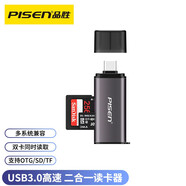 品勝Type-C讀卡器SD/TF多功能二合一適用ipad/蘋果15/16手機OTG安卓手機相機無人機監(jiān)控記錄儀內存卡