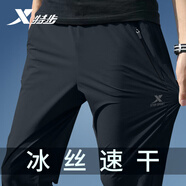 特步（XTEP）冰絲速干運(yùn)動(dòng)褲男2025夏季新款透氣長褲寬松大碼小腳褲休閑褲男士 正黑色【薄款束腳】 口袋拉鏈 5XL 200