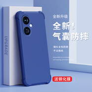 尺互適用oppoK11x手機殼防摔高級K11保護殼時尚質(zhì)感保護套四角氣囊加厚防摔殼簡約時尚新款男女外殼 【牛仔藍-純色】大四角全包防摔 oppoK11【贈屏幕膜】
