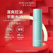 朵拉朵尚綠鉆控油平衡套裝 清爽去痘 改善痘痘肌 控油平衡爽膚水一瓶