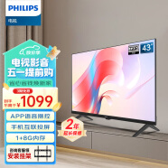 飞利浦（PHILIPS）43英寸电视 全面屏全高清 手机投屏 APP语音智能液晶平板电视机 支持以旧换新43PFF6309/T3 43英寸