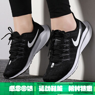 耐克（NIKE）女鞋運動鞋新品時尚AIR ZOOM緩震耐磨透氣休閑飛線跑步鞋 AH7858-010 黑白 36.5