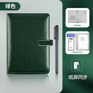 皮伯氏電子筆記本手寫A5商務(wù)記事本紙屏同步筆記本子定制LOGO帶指紋解鎖充電U盤多功能高檔記事本禮品 墨綠基礎(chǔ)配置(紙屏同步)