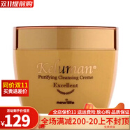 【正品】nywow o韓國(guó)新珂露生活曼實(shí)體美容院專柜化妝品 珂露曼柔膚水水