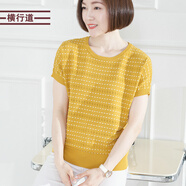 橫行道圓領條紋蝙蝠袖休閑寬松女裝短袖針織衫上衣打底夏裝新款 姜黃 L