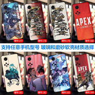 華為nova9se玻璃手機(jī)殼麥芒11榮耀Magic4/Pro照片定制Magic4至臻 APEX英雄 液態(tài)硅膠直邊（經(jīng)典黑）-留言型