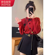 確彤秋冬季紅色氛圍感穿搭短款顯瘦圓領(lǐng)針織開衫毛衣女+百搭a字短裙潮 紅色毛衣 XL【建議115至125斤】