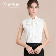 路施南高檔無袖襯衫女春秋季新款修身職業(yè)襯衣雪紡衫設(shè)計感時尚打底衫 米白 L2222 L