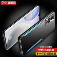 易京(YJING)適用 vivo X60Pro+手機殼防摔X60/x60Pro保護套全包鏡頭金屬外殼 VIVOX60刀鋒系列殼+軟膜+掛繩